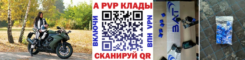 купить   Дыгулыбгей  A PVP мука 