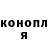 ГЕРОИН гречка prokep