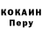 Дистиллят ТГК концентрат Sehong Park