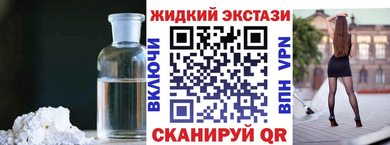 Бутират BDO  ссылка на мегу как войти  площадка наркотические препараты  Дыгулыбгей 