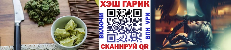 МЕГА зеркало  Дыгулыбгей  Canna-Cookies марихуана  наркотики 