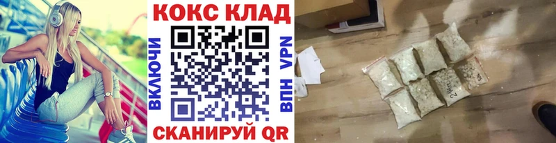 COCAIN Перу  Дыгулыбгей 