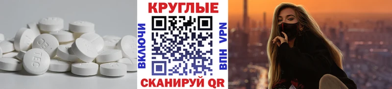 дарнет шоп  Дыгулыбгей  Экстази XTC 