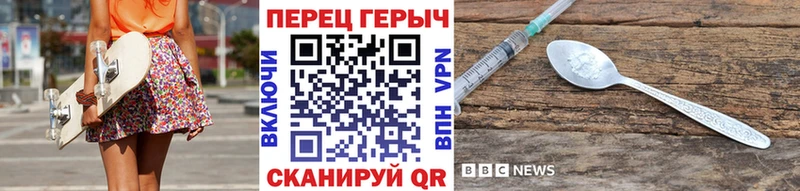 Героин VHQ  продажа наркотиков  Дыгулыбгей 