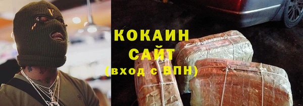 спиды Алексин