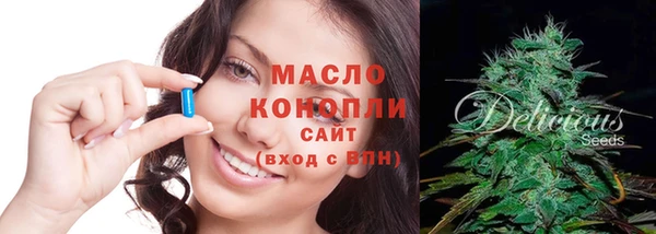 тгк Алексеевка