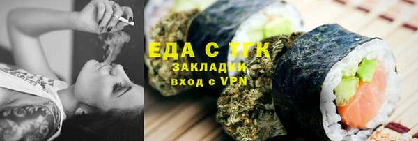 альфа пвп VHQ Алзамай