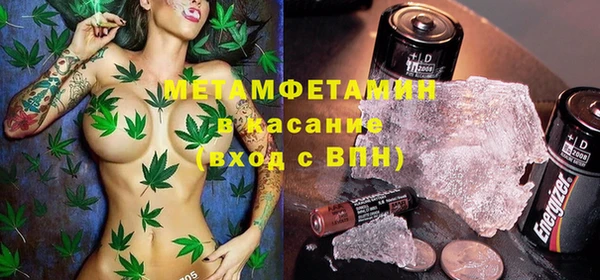 спиды Алексин