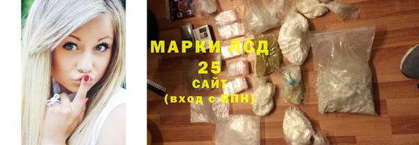 спиды Алексин