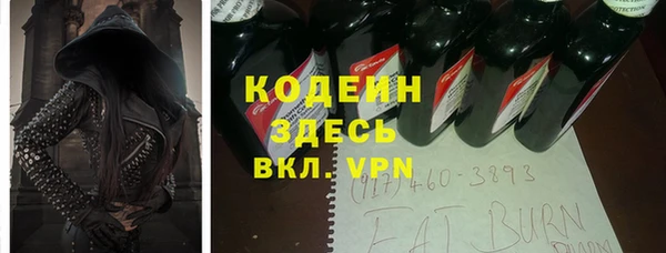 альфа пвп VHQ Алзамай