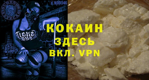 альфа пвп VHQ Алзамай