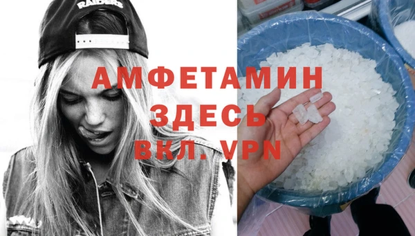 спиды Алексин