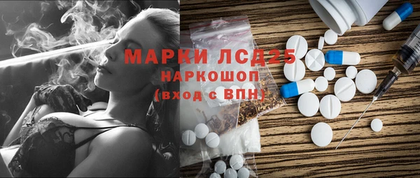 тгк Алексеевка