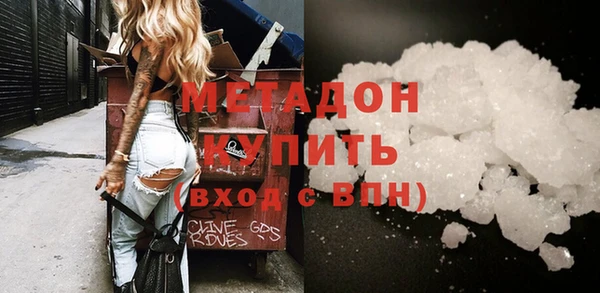 альфа пвп VHQ Алзамай