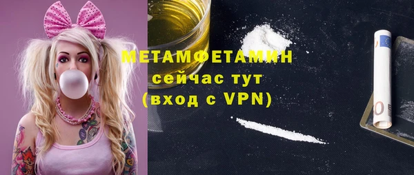 кристаллы Каменногорск