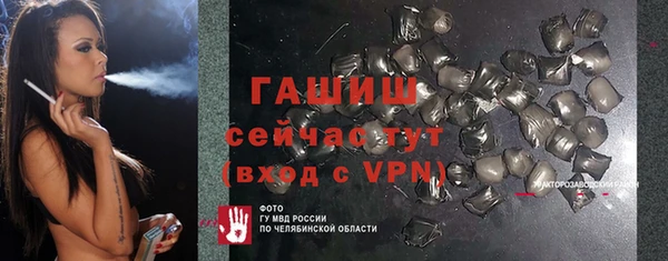 тгк Алексеевка