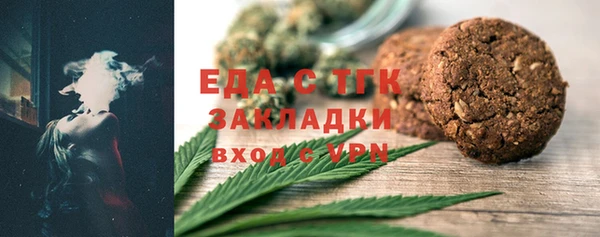 тгк Алексеевка