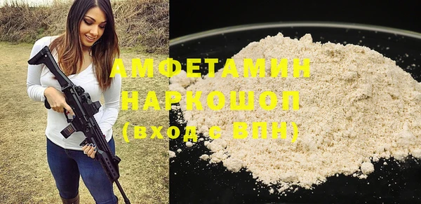 альфа пвп VHQ Алзамай