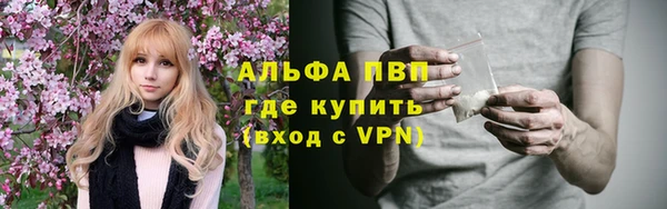 альфа пвп VHQ Алзамай
