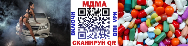 МДМА молли  закладки  Дыгулыбгей 