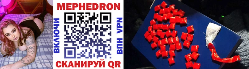 Мефедрон мука  hydra ссылки  Дыгулыбгей 
