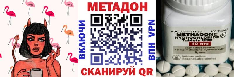 МЕТАДОН белоснежный  Дыгулыбгей 