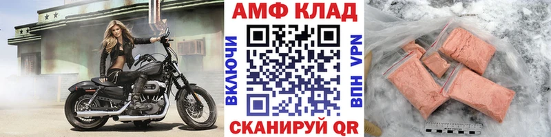 Первитин винт  Дыгулыбгей 