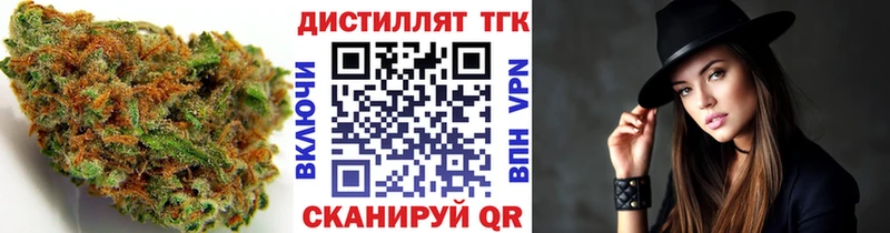 ТГК THC oil Дыгулыбгей