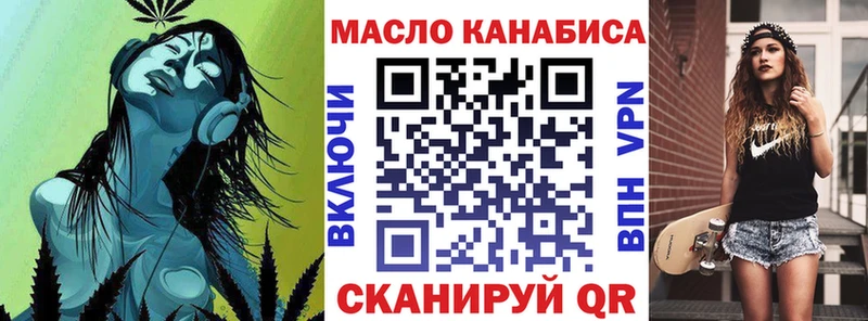 ТГК жижа  Дыгулыбгей 